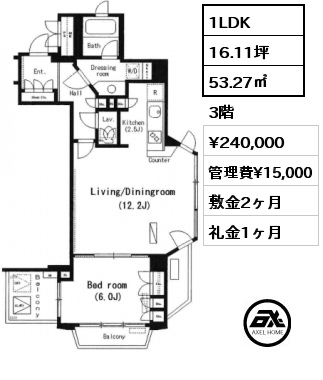 間取り5 1LDK 53.27㎡ 3階 賃料¥240,000 管理費¥15,000 敷金2ヶ月 礼金1ヶ月
