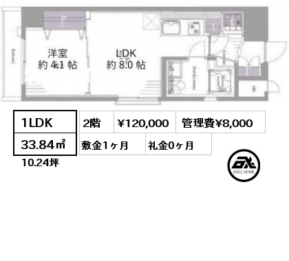 間取り5 1LDK 33.84㎡ 2階 賃料¥120,000 管理費¥8,000 敷金1ヶ月 礼金0ヶ月