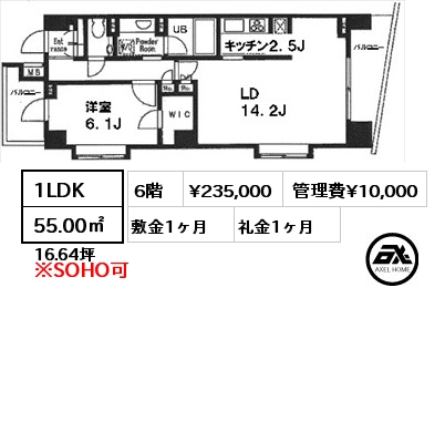 間取り5 1LDK 55.00㎡ 6階 賃料¥240,000 管理費¥10,000 敷金1ヶ月 礼金2ヶ月