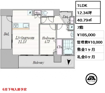 間取り5 1LDK 40.79㎡ 7階 賃料¥220,000 管理費¥10,000 敷金1ヶ月 礼金0ヶ月 6月下旬入居予定