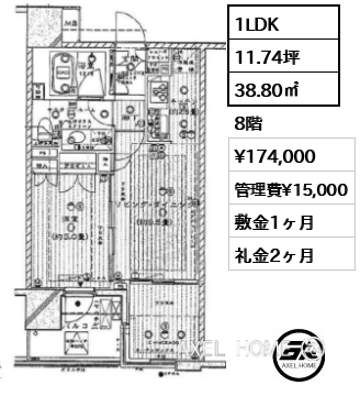 間取り5 1LDK 38.80㎡  賃料¥174,000 管理費¥15,000 敷金1ヶ月 礼金2ヶ月 　　　