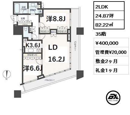 間取り5 2LDK 82.22㎡ 35階 賃料¥400,000 管理費¥20,000 敷金2ヶ月 礼金1ヶ月