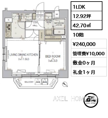 1LDK 42.70㎡  賃料¥240,000 管理費¥10,000 敷金0ヶ月 礼金1ヶ月