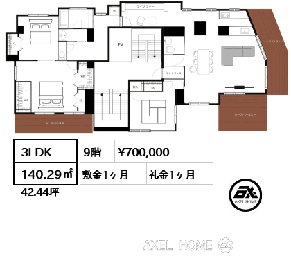3LDK 140.29㎡  賃料¥700,000 敷金1ヶ月 礼金1ヶ月