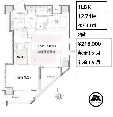 間取り5 1LDK 42.11㎡ 2階 賃料¥218,000 敷金1ヶ月 礼金1ヶ月