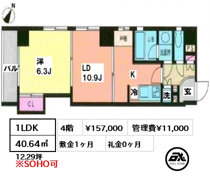 間取り5 1LDK 40.64㎡ 7階 賃料¥158,500 管理費¥11,000 敷金1ヶ月 礼金0ヶ月