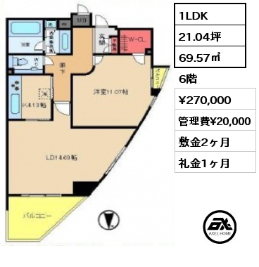 間取り5 1LDK 69.57㎡ 6階 賃料¥270,000 管理費¥20,000 敷金2ヶ月 礼金1ヶ月