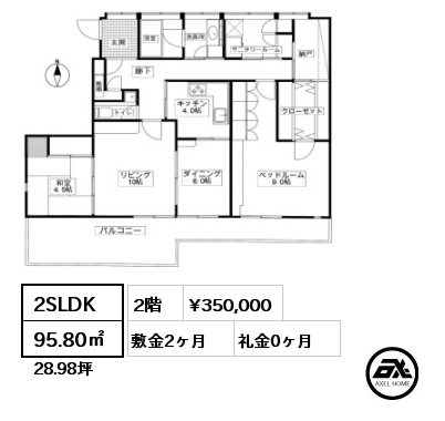 2LDK 95.80㎡ 2階 賃料¥350,000 敷金2ヶ月 礼金0ヶ月 5月下旬入居予定