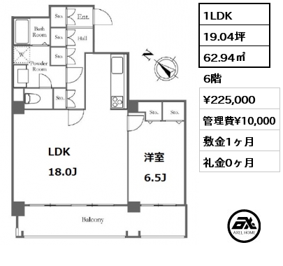 間取り5 1LDK 47.41㎡ 6階 賃料¥155,000 管理費¥10,000 敷金1ヶ月 礼金0ヶ月 礼金0
