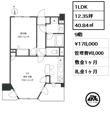 1LDK 40.84㎡ 9階 賃料¥178,000 管理費¥8,000 敷金1ヶ月 礼金1ヶ月