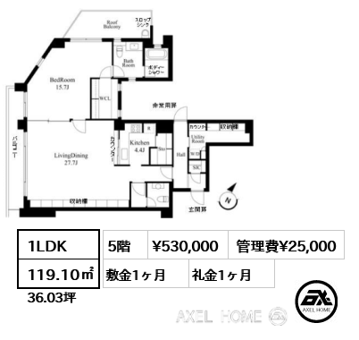 間取り5 1LDK 119.10㎡  賃料¥530,000 管理費¥25,000 敷金1ヶ月 礼金1ヶ月