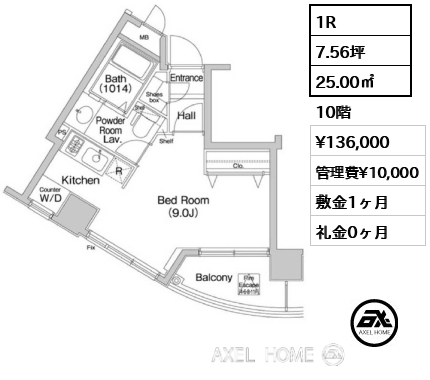 間取り5 1R 25.00㎡  賃料¥136,000 管理費¥10,000 敷金1ヶ月 礼金0ヶ月