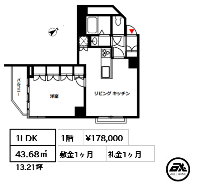 間取り5 1LDK 43.68㎡  賃料¥178,000 敷金1ヶ月 礼金1ヶ月 　
