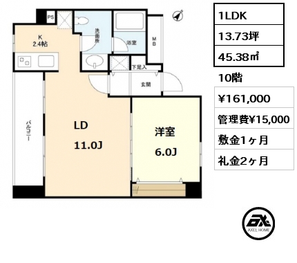 間取り5 1LDK 45.38㎡ 9階 賃料¥163,000 管理費¥15,000 敷金1ヶ月 礼金1.5ヶ月 7月中旬入居予定