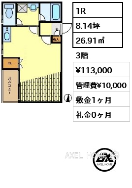 間取り5 1R 26.91㎡  賃料¥113,000 管理費¥10,000 敷金1ヶ月 礼金0ヶ月