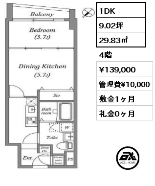 間取り5 1DK 29.83㎡ 4階 賃料¥139,000 管理費¥10,000 敷金1ヶ月 礼金0ヶ月