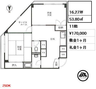 間取り5  53.80㎡  賃料¥170,000 敷金1ヶ月 礼金1ヶ月 2SDK