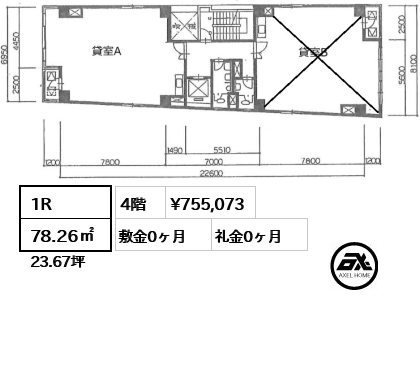 間取り5 1R 78.26㎡  賃料¥755,073 敷金0ヶ月 礼金0ヶ月