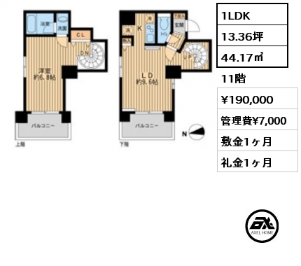 1LDK 44.17㎡ 11階 賃料¥190,000 管理費¥7,000 敷金1ヶ月 礼金1ヶ月