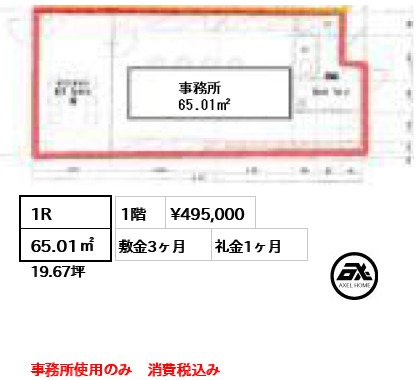 ドルミ第２御苑