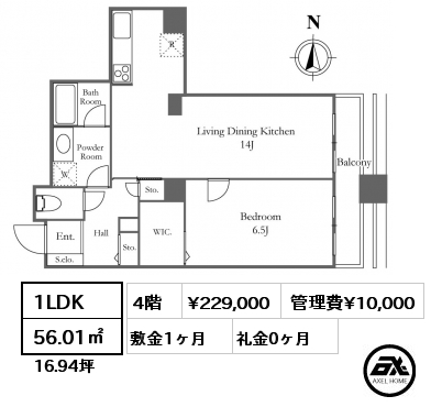 1LDK 56.01㎡ 4階 賃料¥235,000 管理費¥10,000 敷金1ヶ月 礼金0ヶ月 11月下旬入居予定