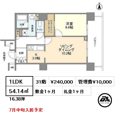 1LDK 54.14㎡ 31階 賃料¥240,000 管理費¥10,000 敷金1ヶ月 礼金1ヶ月 7月中旬入居予定