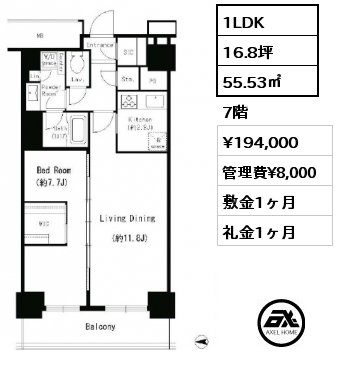 1LDK 55.53㎡ 7階 賃料¥194,000 管理費¥8,000 敷金1ヶ月 礼金1ヶ月 6月下旬入居予定