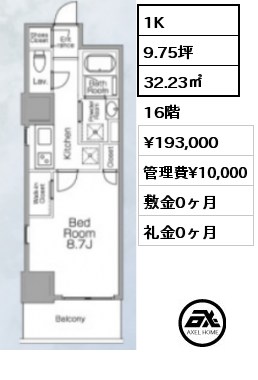 1K 32.23㎡ 15階 賃料¥192,000 管理費¥10,000 敷金0ヶ月 礼金0ヶ月 　