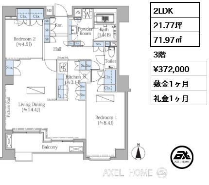 2LDK 71.97㎡  賃料¥372,000 敷金1ヶ月 礼金1ヶ月