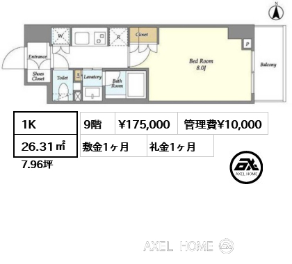 1K 26.31㎡  賃料¥175,000 管理費¥10,000 敷金1ヶ月 礼金1ヶ月