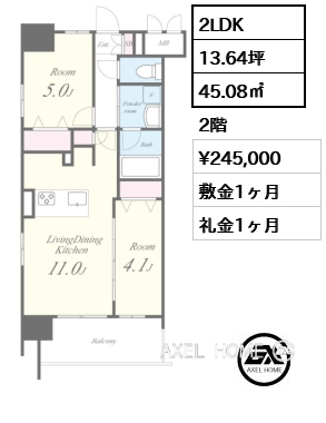 2LDK 45.08㎡  賃料¥245,000 敷金1ヶ月 礼金1ヶ月