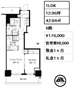 1LDK 42.84㎡ 6階 賃料¥176,000 管理費¥8,000 敷金1ヶ月 礼金1ヶ月 6月下旬入居予定