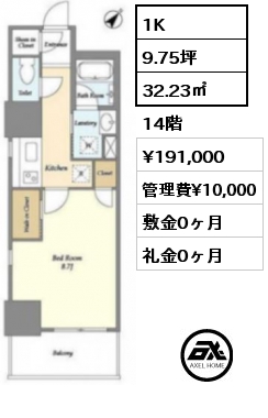 1K 32.23㎡ 14階 賃料¥191,000 管理費¥10,000 敷金0ヶ月 礼金0ヶ月 　