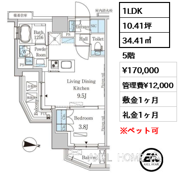 1LDK 34.41㎡  賃料¥170,000 管理費¥12,000 敷金1ヶ月 礼金1ヶ月
