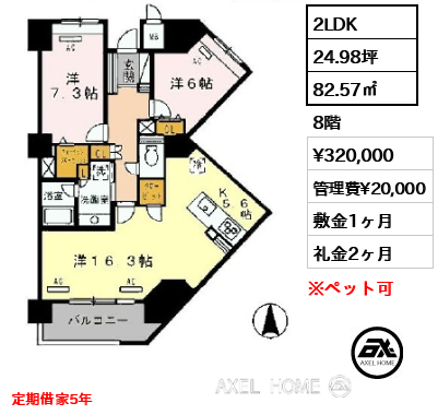中庭