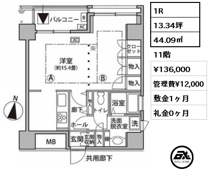 1R 44.09㎡ 11階 賃料¥136,000 管理費¥12,000 敷金1ヶ月 礼金0ヶ月