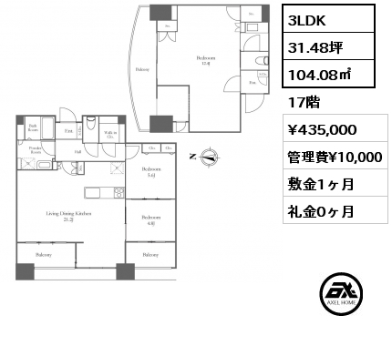 3LDK 104.08㎡ 17階 賃料¥440,000 管理費¥10,000 敷金1ヶ月 礼金0ヶ月