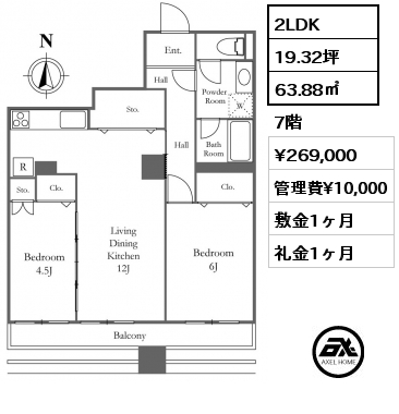 2LDK 63.88㎡ 7階 賃料¥278,000 管理費¥10,000 敷金1ヶ月 礼金1ヶ月 11月下旬入居予定