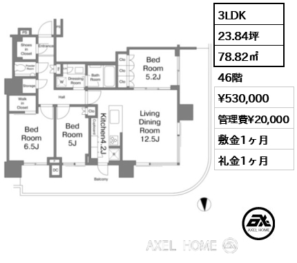 3LDK 78.82㎡  賃料¥530,000 管理費¥20,000 敷金1ヶ月 礼金1ヶ月