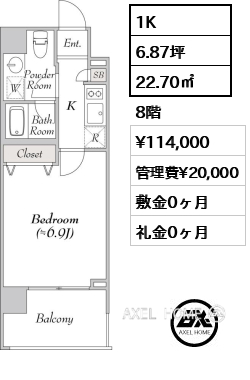 1K 22.70㎡  賃料¥114,000 管理費¥20,000 敷金0ヶ月 礼金0ヶ月