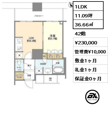 1LDK 36.66㎡ 42階 賃料¥230,000 管理費¥10,000 敷金1ヶ月 礼金1ヶ月 　