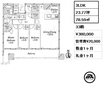 3LDK 78.59㎡ 33階 賃料¥380,000 管理費¥20,000 敷金1ヶ月 礼金1ヶ月