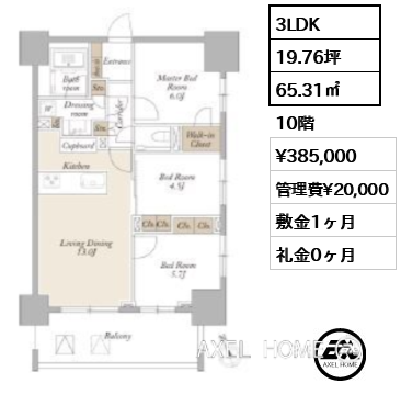 3LDK 65.31㎡  賃料¥385,000 管理費¥20,000 敷金1ヶ月 礼金0ヶ月