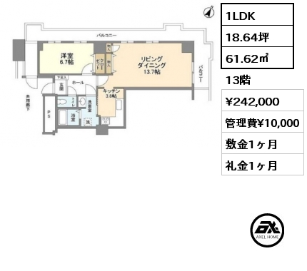 1LDK 61.62㎡ 13階 賃料¥255,000 管理費¥10,000 敷金1ヶ月 礼金1ヶ月 5月中旬入居予定