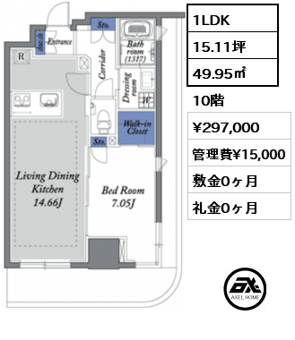 1LDK 49.95㎡ 10階 賃料¥297,000 管理費¥15,000 敷金0ヶ月 礼金0ヶ月
