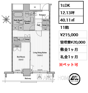 1LDK 40.11㎡  賃料¥215,000 管理費¥20,000 敷金1ヶ月 礼金1ヶ月