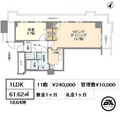 1LDK 61.62㎡ 11階 賃料¥240,000 管理費¥10,000 敷金1ヶ月 礼金1ヶ月