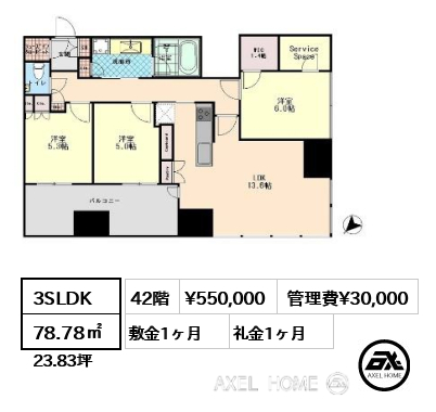 3SLDK 78.78㎡  賃料¥550,000 管理費¥30,000 敷金1ヶ月 礼金1ヶ月