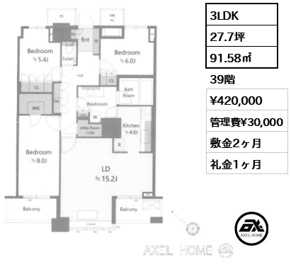 3LDK 91.58㎡  賃料¥420,000 管理費¥30,000 敷金2ヶ月 礼金1ヶ月