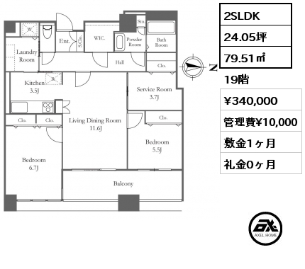 2SLDK 79.51㎡ 19階 賃料¥345,000 管理費¥10,000 敷金1ヶ月 礼金0ヶ月 11月下旬入居予定